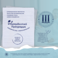 Ανακοίνωση ΝΕΟΥ Εκπαιδευτικού Προγράμματος, περιόδου Νοεμβρίου 2026 – Φεβρουαρίου 2027